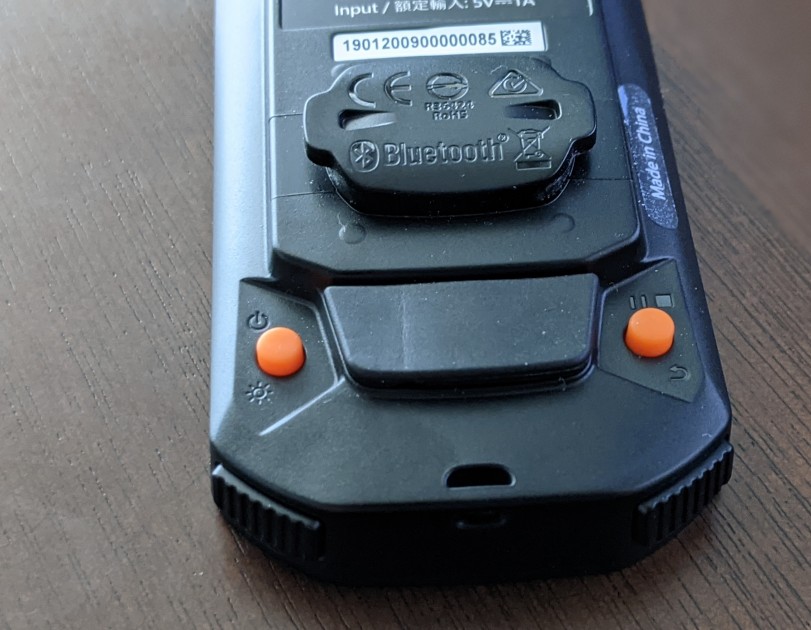 bryton rider 420 - you know, we're all for streamlining and keeping it simple, but the...